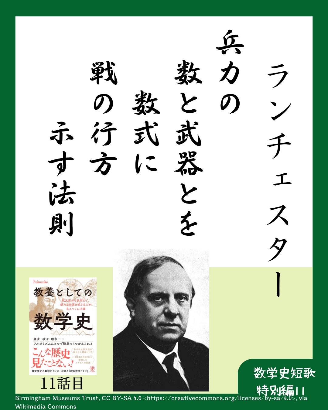 Fukusuke @6月11日新刊発売！ (@Fukumath) / X
