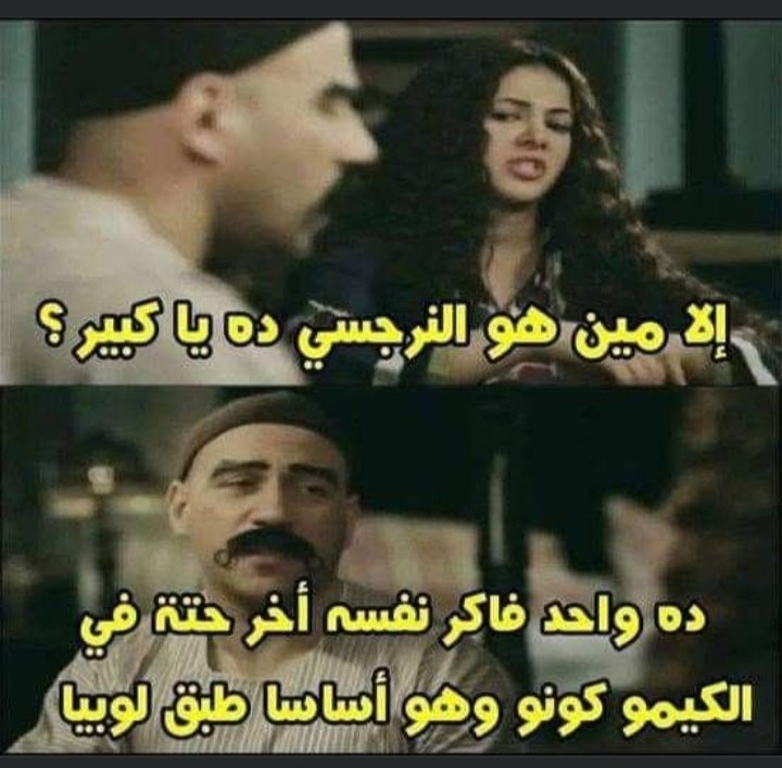فجله🤭🤣😂😂
