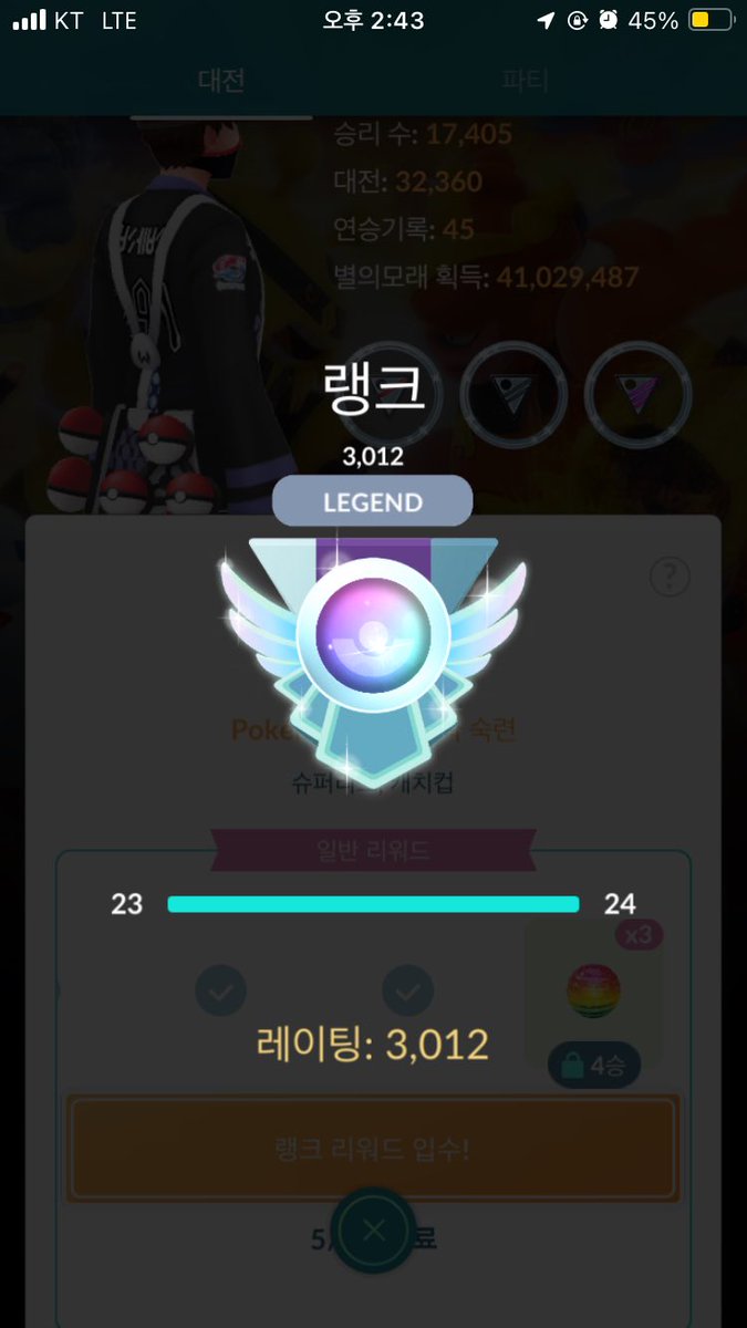 kimkk8492 tweet media