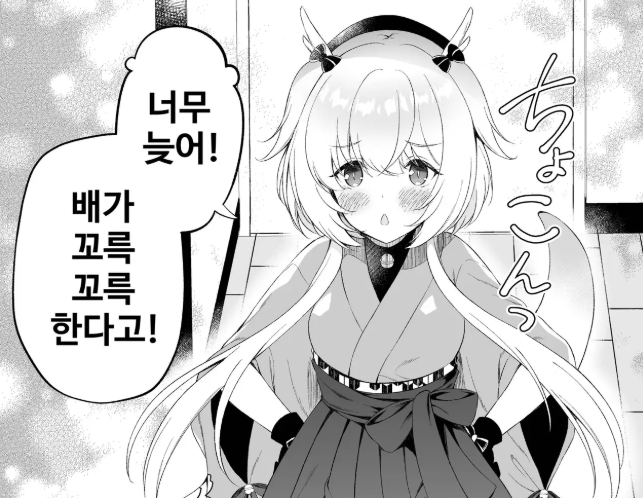 【龍神さま恋に落ちる】韓国語版が発売されました!
DLsiteで有志の方に翻訳して頂きました。どうもありがとうございます!

작품의 한국어 버전이 출시되었습니다. DLsite에서 자원 봉사자분들이 번역해 주셨습니다. 정말 감사합니다!
https://t.co/lZJEbvBwKd 