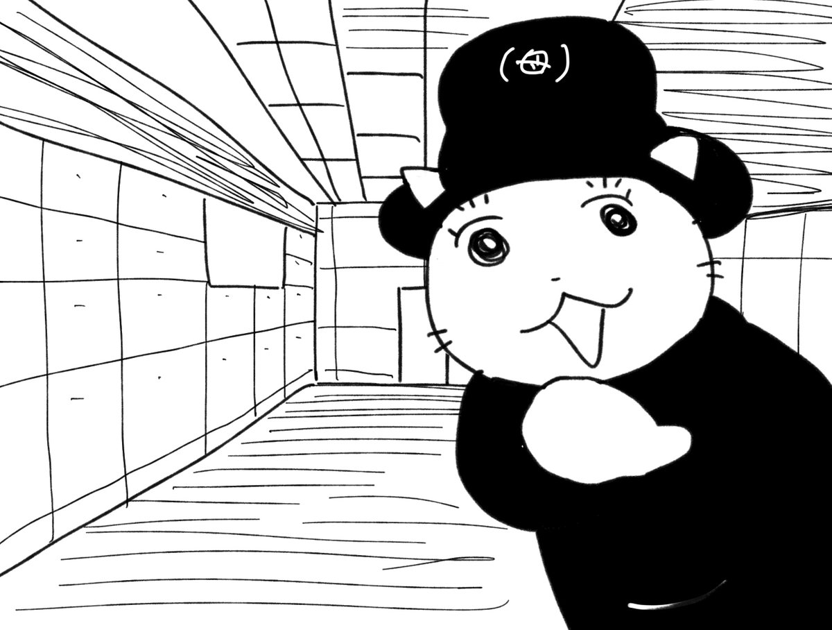 出勤 