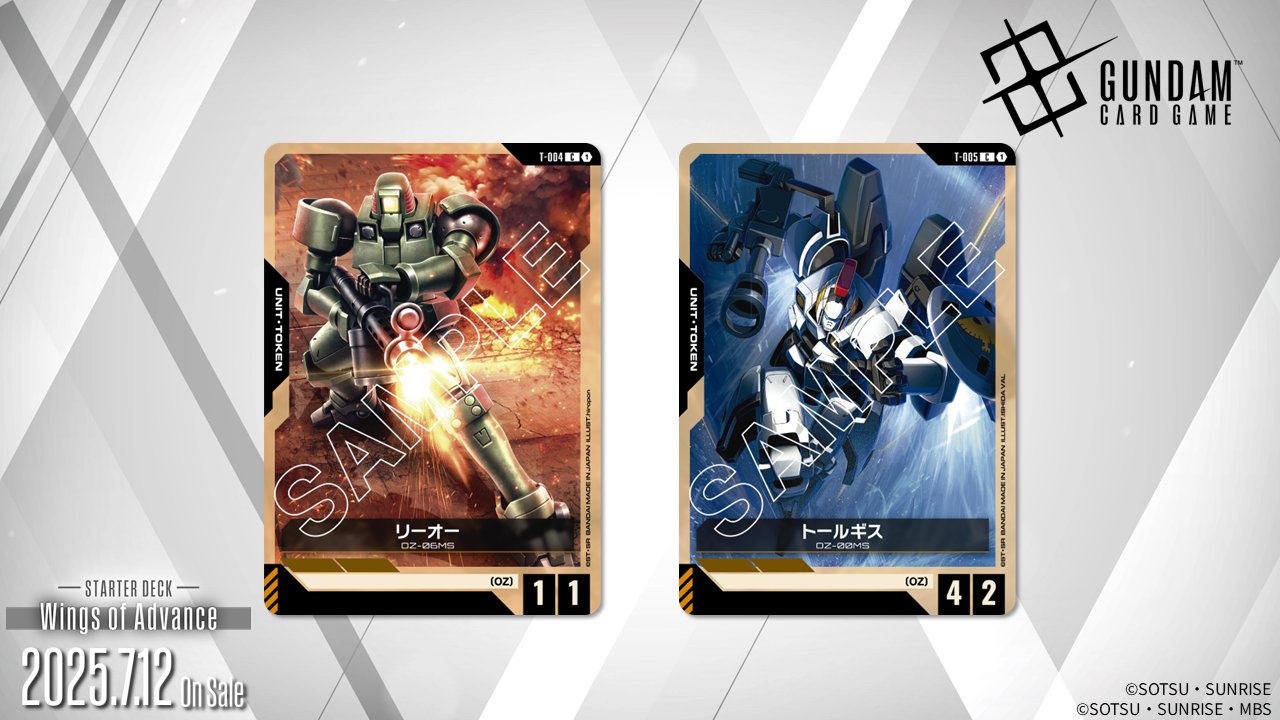 【2024春夏新色】 公式】ガンダムカードゲーム X / (@GUNDAM_GCG_JP) その他