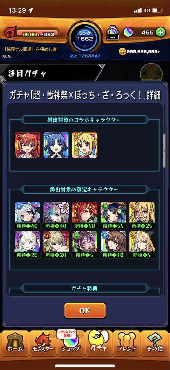 kn_mst's tweet photo. 50
この演出が1番気持ちいい https://t.co/raqB3xabj7