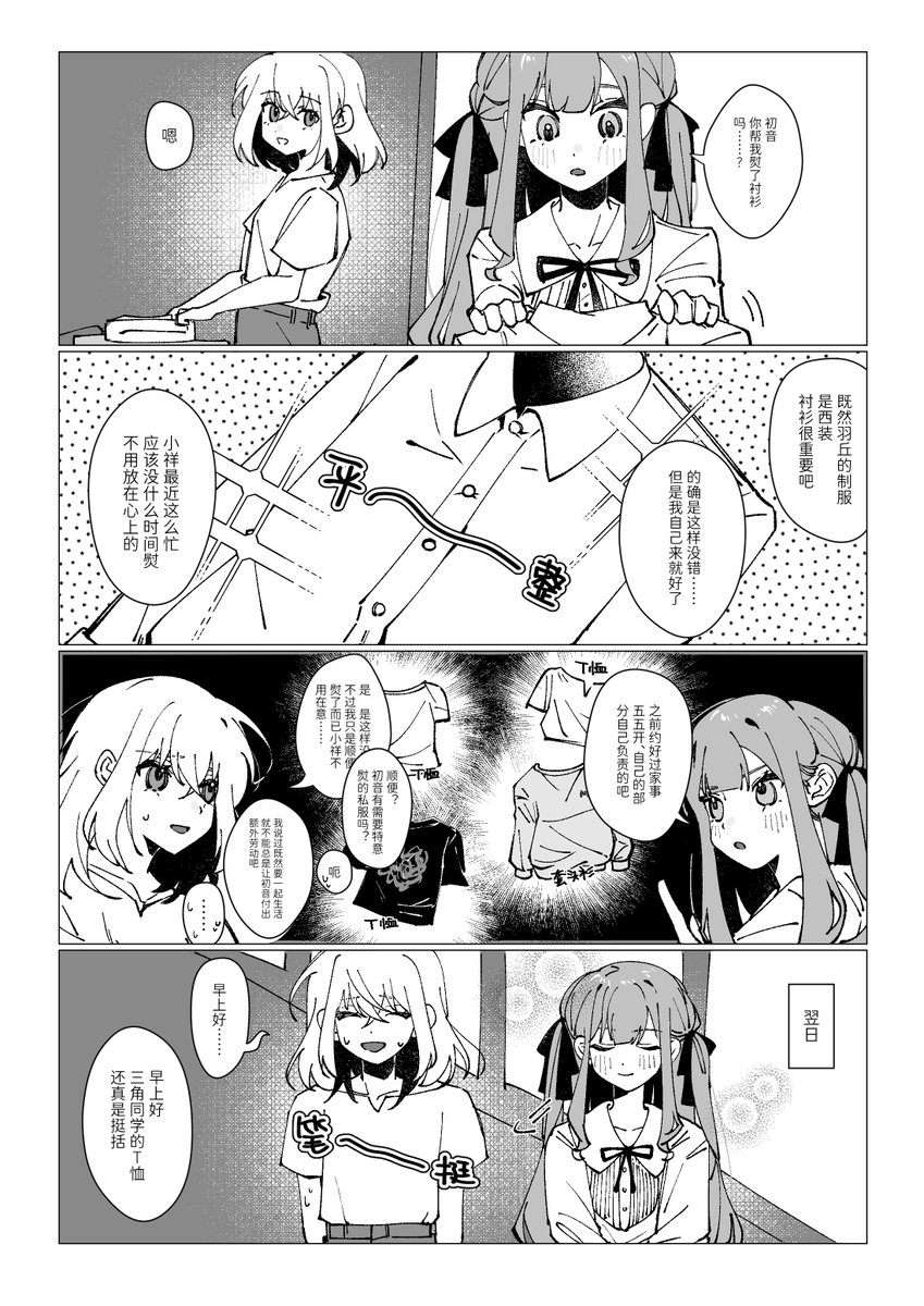 ういさき(はつさき)