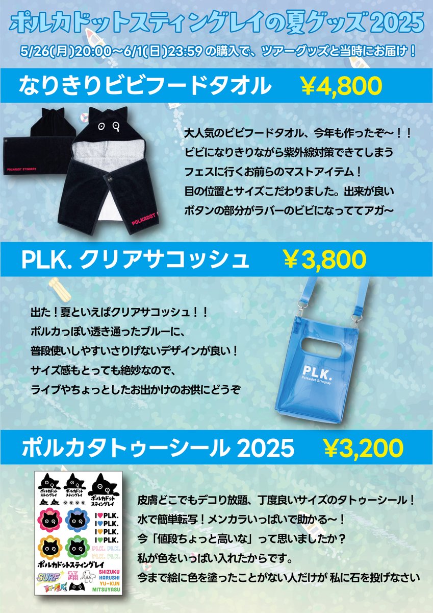 ボン娘様ご依頼分】 片方売りハート ブルートパーズしずく ボン娘様ご