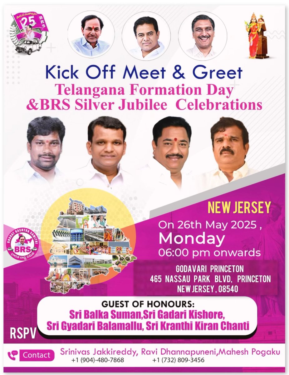 Will be attending the preparatory meeting (Meet &amp; Greet) on 26th May  in New Jersey to discuss about Telangana Formation Day and BRS Silver Jubilee celebrations to be held in Dallas, USA on June 1st.

#25YearsOFBRS #BRSat25