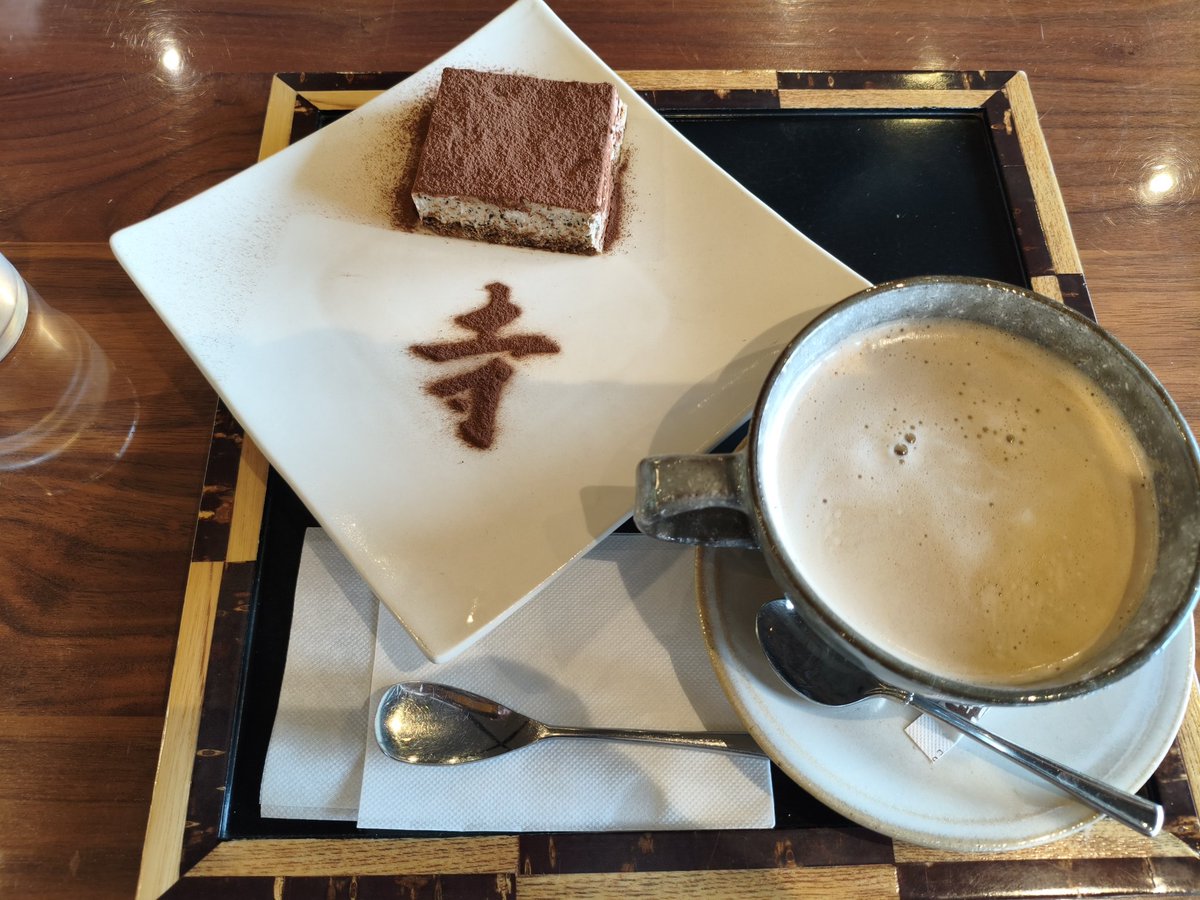 _furi2's tweet photo. 平泉の中尊寺で寺ミスなんて見つけてしまったら食べるしかないよな https://t.co/fsRT6g8335