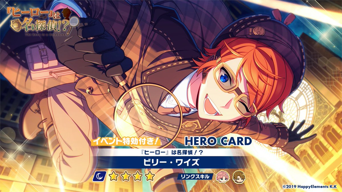 エリオスR ビリーワイズ 缶バッジ マンデーナイトヒーローズ エリオスR ビリーワイズ 缶バッジ マンデーナイトヒーローズ Billy