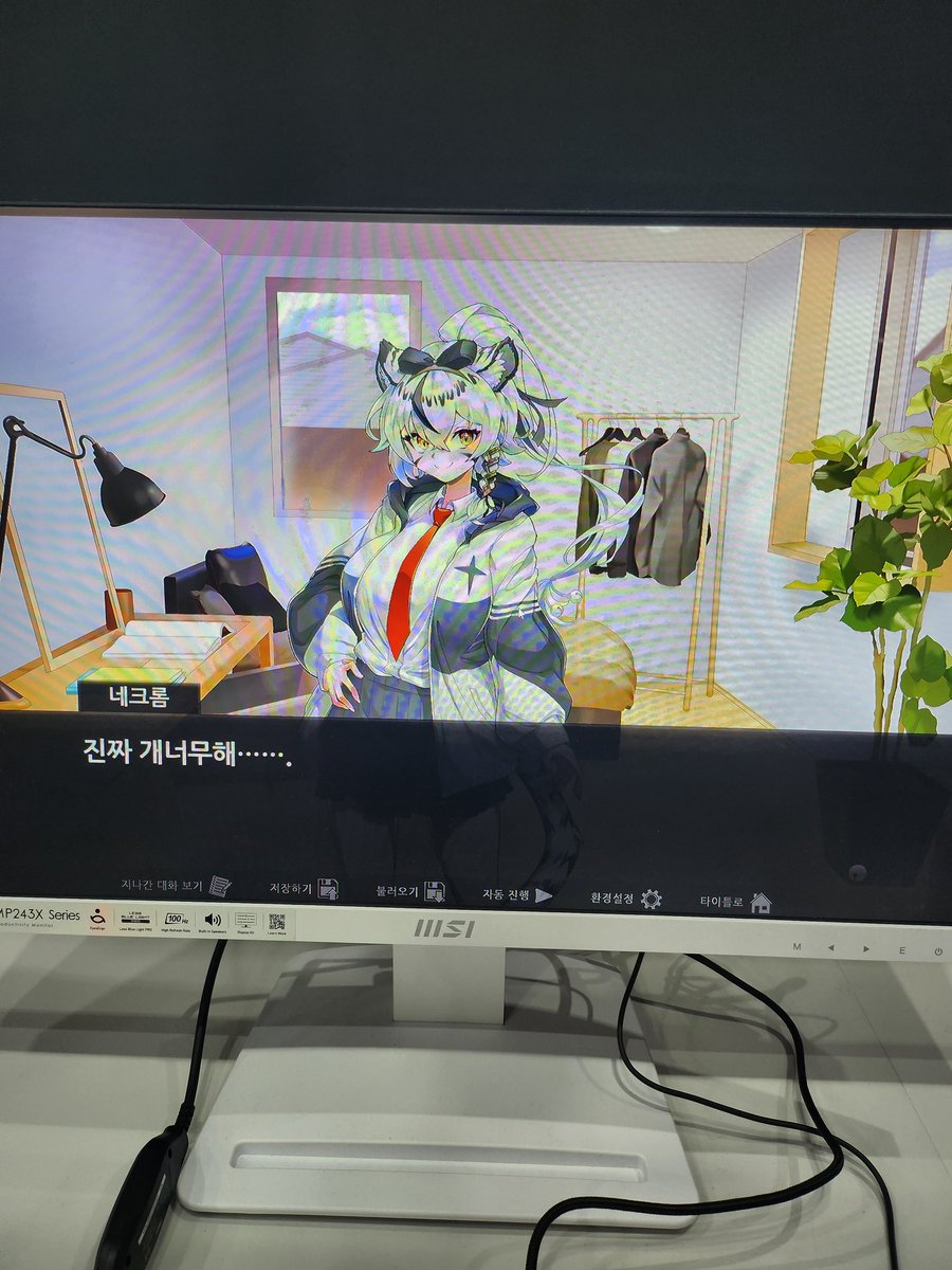 몰래 디아나님한테 개너무해라고 말하면서 데모 플레이중..😆