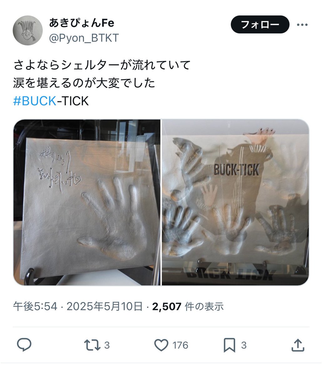 あきぴょんFeです
アカウントが飛んでしまいました😭
フォロワーさんで気付いた方はフォローをお願いいたします🙇‍♀️