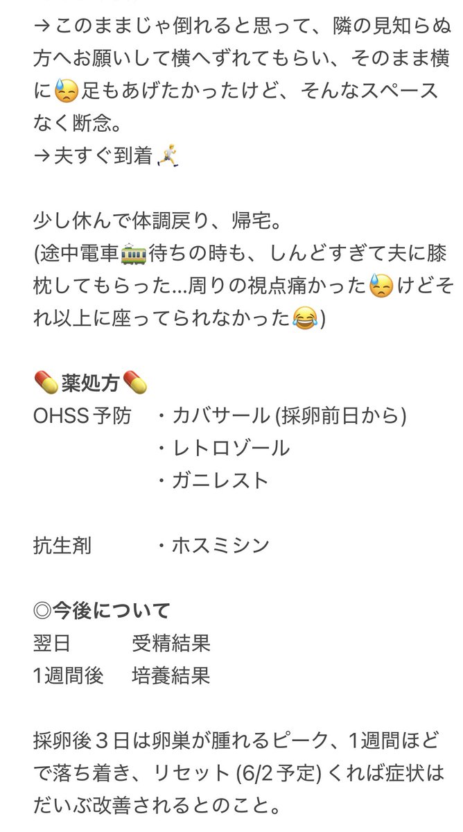 ちぴ@30w 初マタ６月上旬予定 tweet media