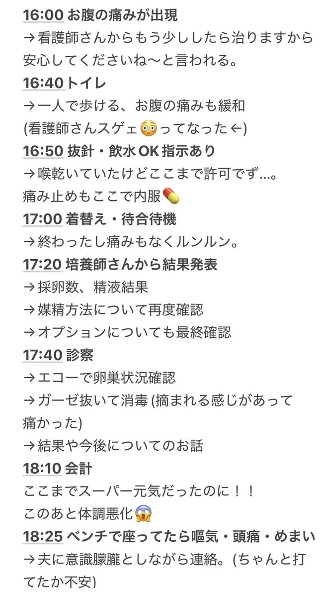 ちぴ@30w 初マタ６月上旬予定 tweet media