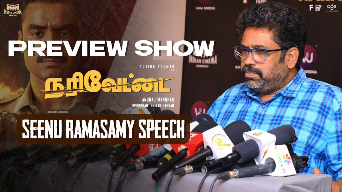 AGS Entertainment (@ags_production) on Twitter photo Catch #SeenuRamasamy’s powerful words at the #Narivettai Premiere Show! ❤️🔥
Full Speech Video ▶️ : youtu.be/hwDJqpUxIB8
#NarivettaiRunningSuccessfully #NarivettaiPremiereShow
<a href="/ttovino/">Tovino Thomas</a> <a href="/seenuramasamy/">Seenu Ramasamy</a> <a href="/CheranDirector/">Cheran Pandiyan</a> <a href="/anuvtv/">Anuraj Manohar</a>
#SurajVenjaramoodu <a href="/tippushan/">TIPPUSHAN VE</a>
<a href="/ShiyasHassan/">Shiyas Hassan</a> Catch #SeenuRamasamy’s powerful words at the #Narivettai Premiere Show! ❤️🔥
Full Speech Video ▶️ : youtu.be/hwDJqpUxIB8
#NarivettaiRunningSuccessfully #NarivettaiPremiereShow
<a href="/ttovino/">Tovino Thomas</a> <a href="/seenuramasamy/">Seenu Ramasamy</a> <a href="/CheranDirector/">Cheran Pandiyan</a> <a href="/anuvtv/">Anuraj Manohar</a>
#SurajVenjaramoodu <a href="/tippushan/">TIPPUSHAN VE</a>
<a href="/ShiyasHassan/">Shiyas Hassan</a>