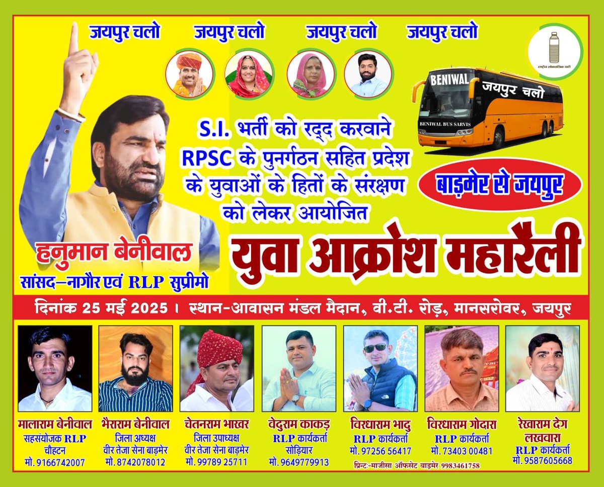 ShrawanBarmer__'s tweet photo. सावधान जयपुर 🙏

आज शाम से जयपुर की गली- गली में बाड़मेर का नौजवान मिलेगा , उनकी अच्छे से खातिरदारी करना।

#युवा_आक्रोश_महारैली https://t.co/2F8hbyKGOJ
