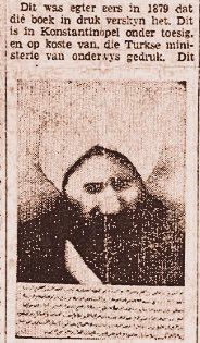 Bu ilmihalın Türkçe tercümesi şimdi basılmak üzere yayınevinde tashih ediliyor.

Böyle önemli bir eserin ancak 150 küsür yıl sonra tercüme edilmesi bu işlere ne kadar az önem verdiğimizi ortaya koyuyor.
Bu işler sadece münferit gayretlere kalmamalı..
Devlet teşviki gerekir.+4