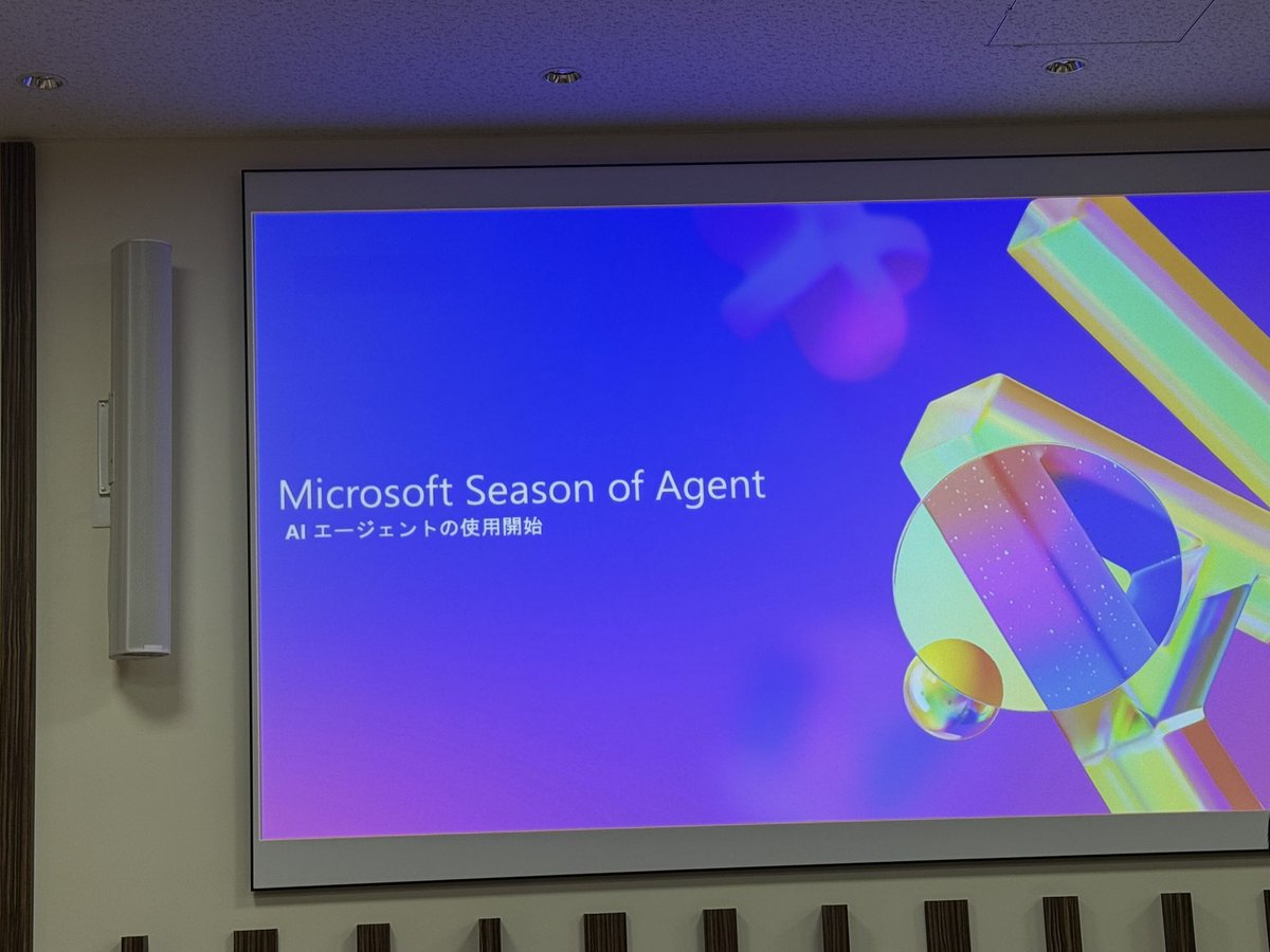 mrk_17tksm's tweet image. Microsoft Season of Agentが始まる！
 #dotnetlab
