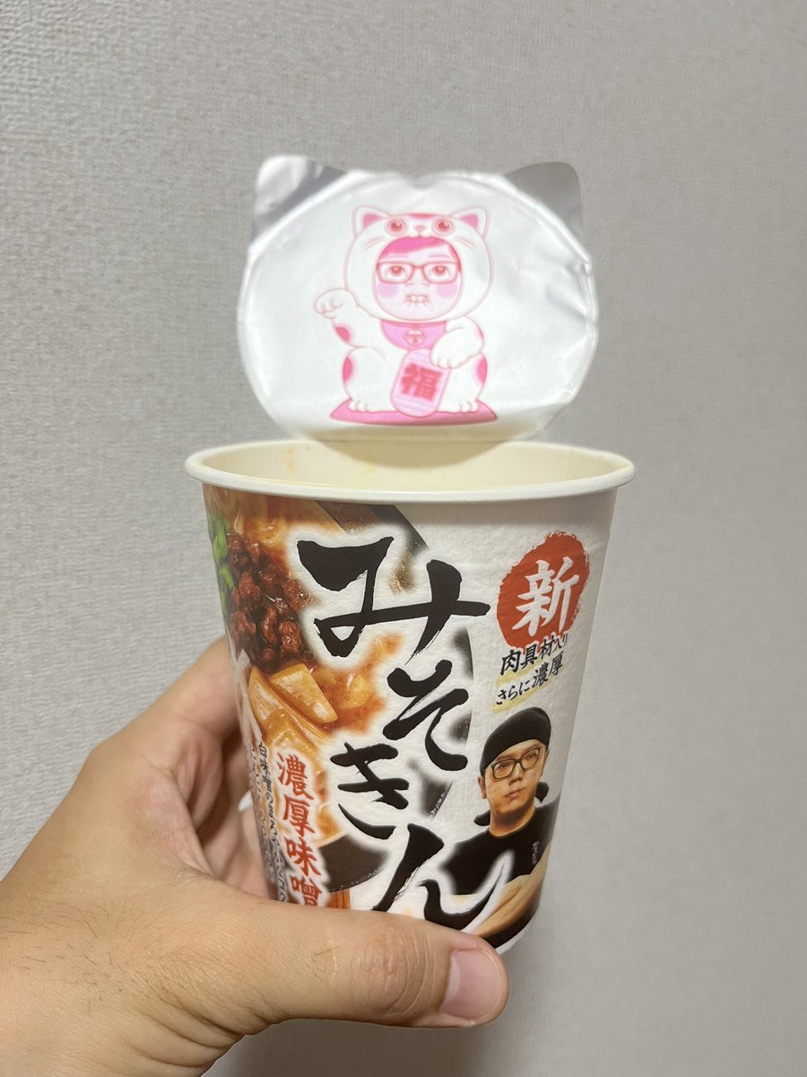 みそきん飯を食べる時に使ったスプーン みそきん飯を食べる時に使ったスプーン みそきん飯を食べる時に使った