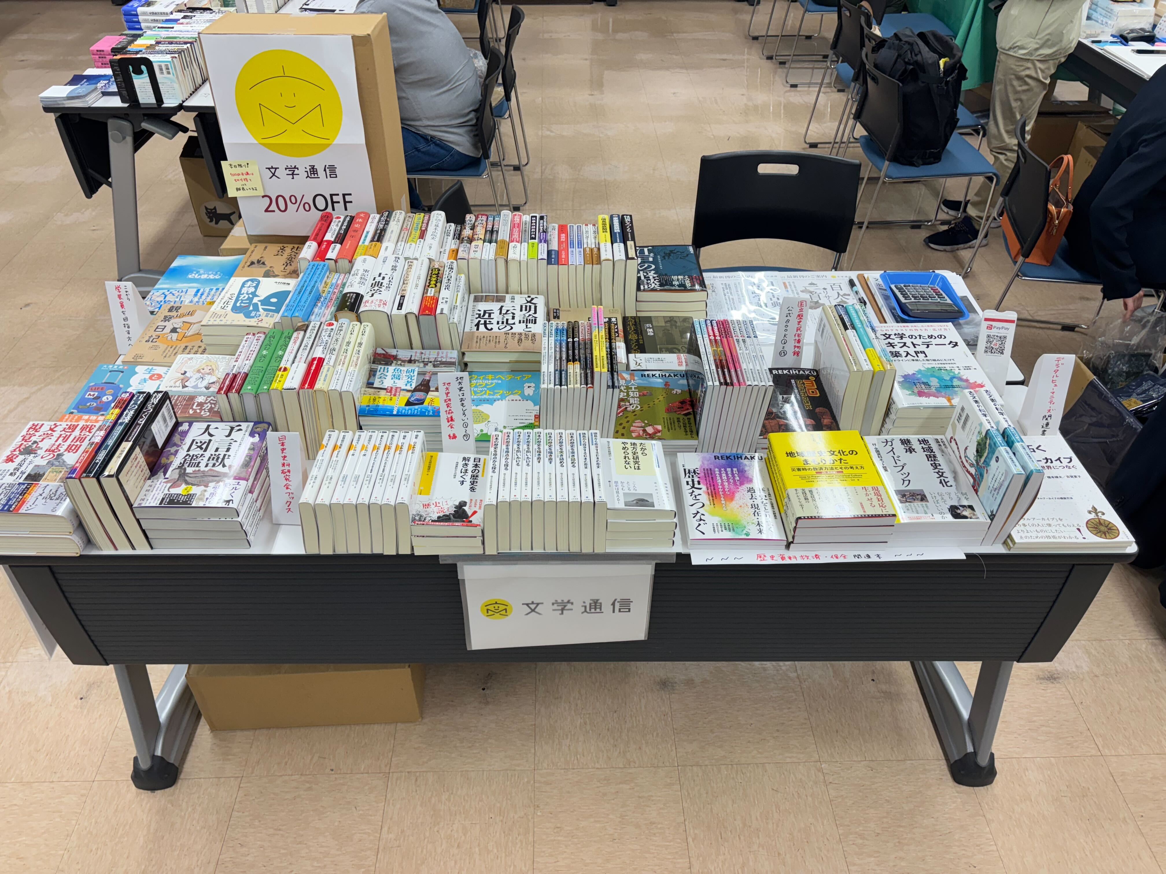 比較文學研究 第81号 /すずさわ書店/東大比較文学会（単行本） 本