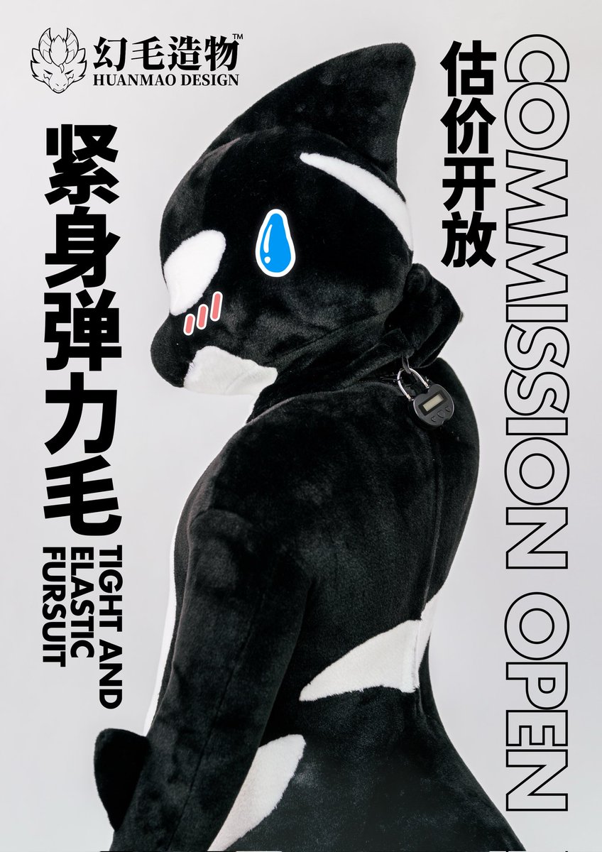 🐳🔒NEW ELASTIC FURSUIT🔒🐳

Multiple optional accessories!

Fill the questionnaire to join the pool!
#Elastic #Fursuit #Huanmao_CN #幻毛造物