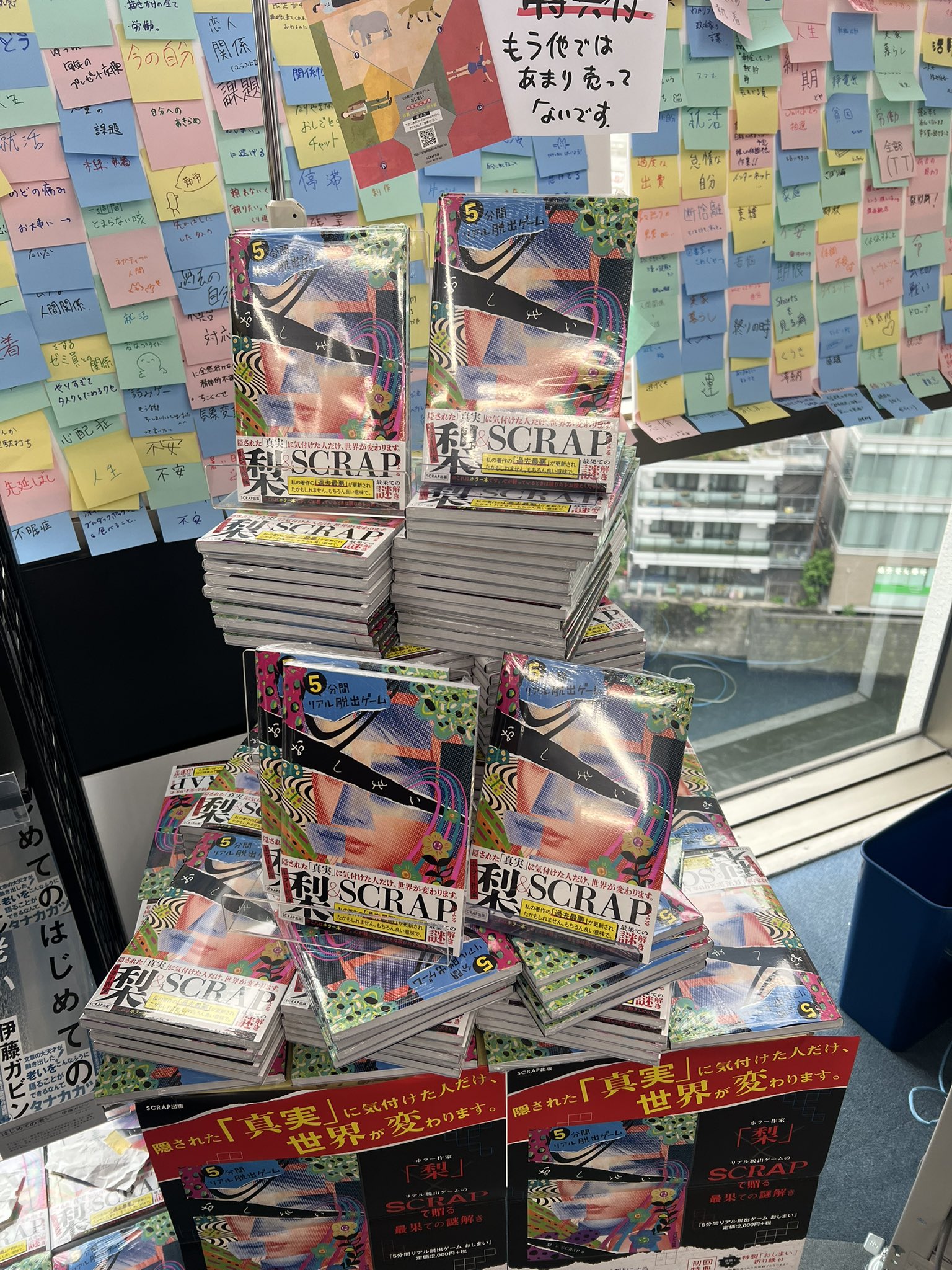 書泉ブックタワー｜秋葉原 on X: 
