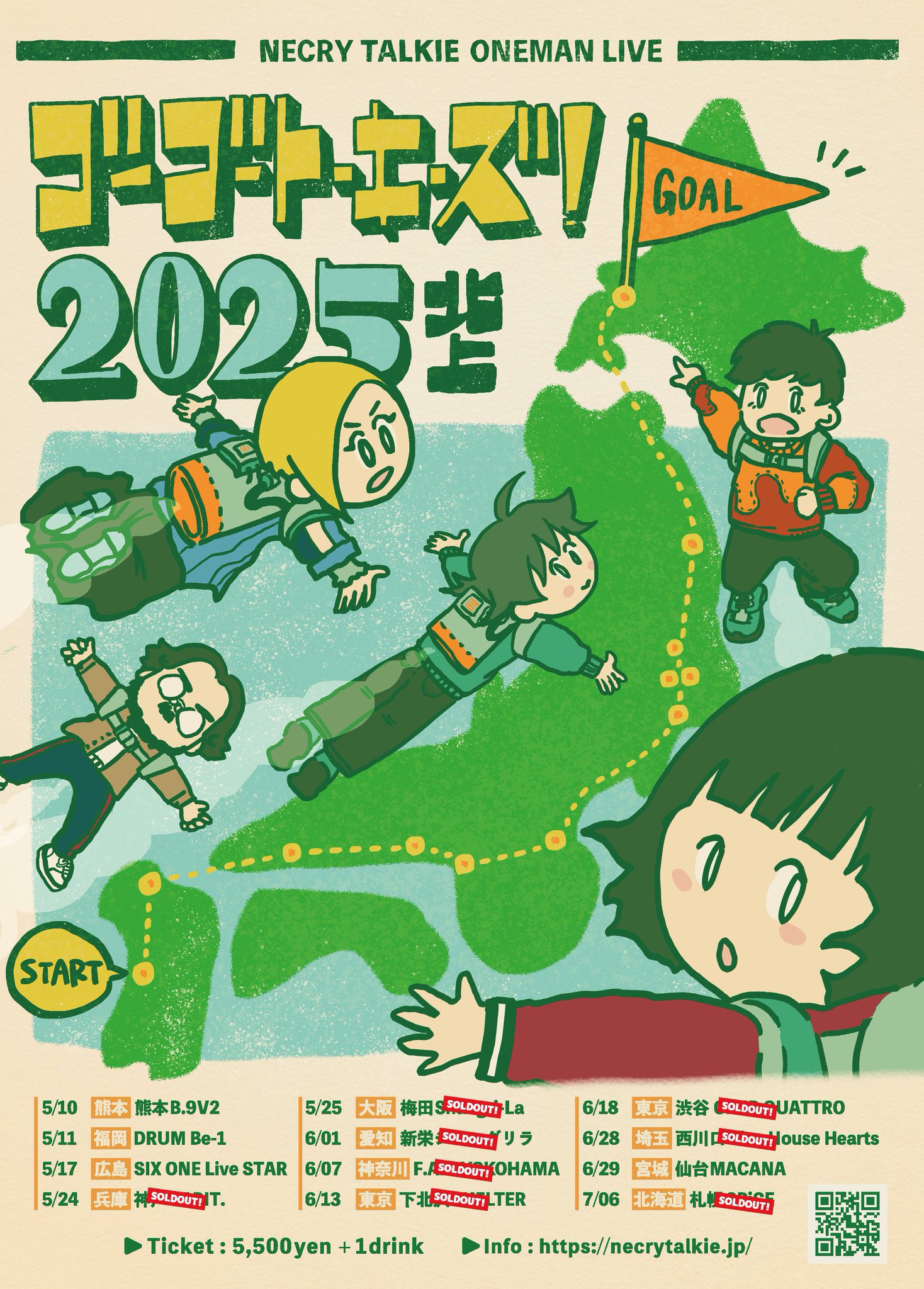 ネクライトーキー / NECRY TALKIE (@Talkie_official) / X