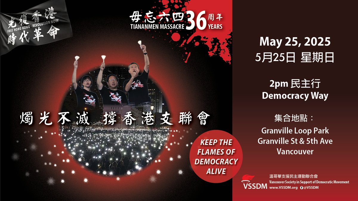 Vancouver Society in Support of DemocraticMovement tweet media