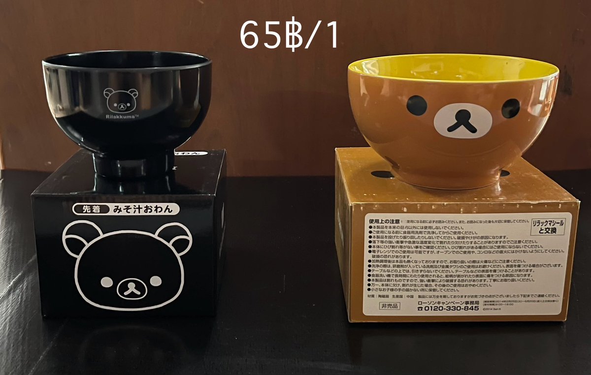 Tamikame Anime shop tweet media