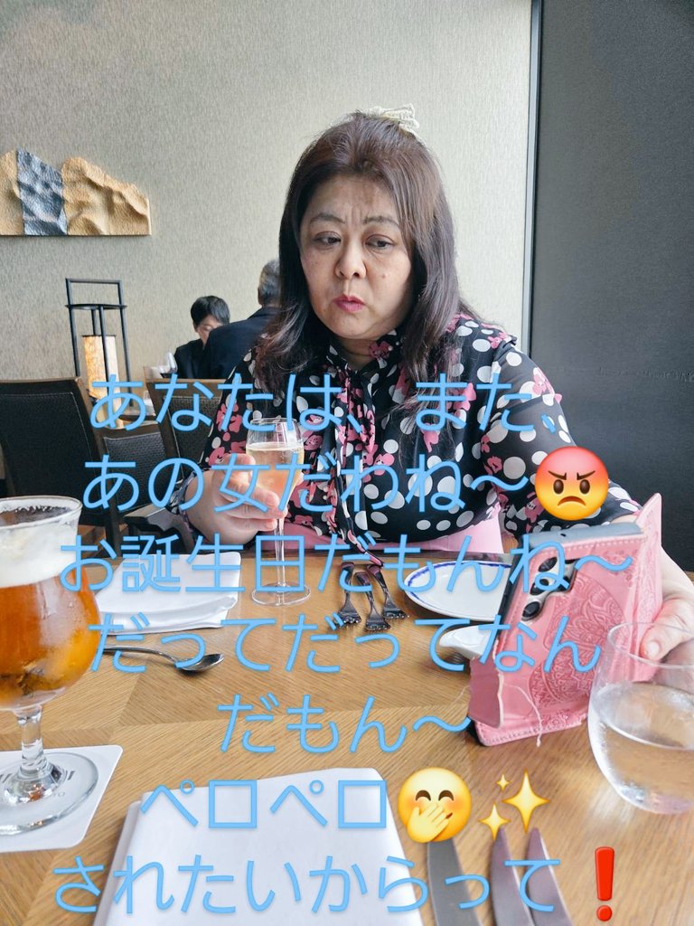 あの女の心境もだわ。あなたに、夢中に、さすがあなたやり方うまいわ