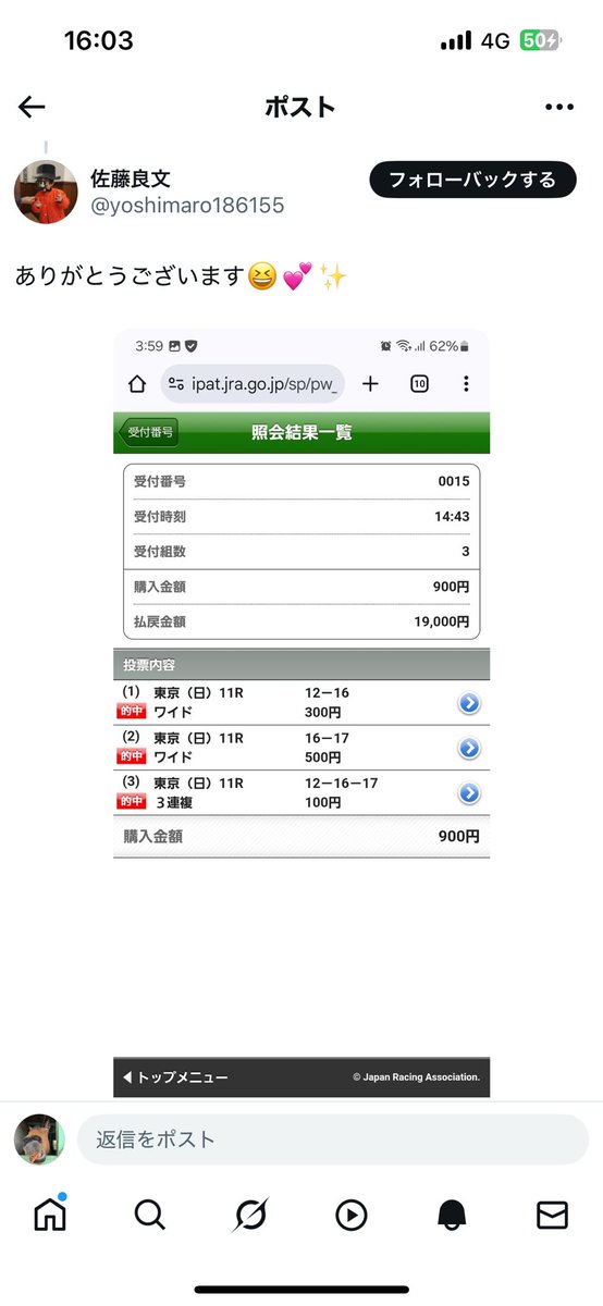 #オークス （GI）の
最終見解を条件クリアで【全員】に配布🎁

①いいね❤️‍🔥
②RT
③コメント欄（リプライ）に
👉オークスとコメント
3つクリアで予想全員に配っていきます

⚠️コメント多い場合は鍵🔑つけて投稿します。
フォロワーさんじゃない人は見れません
投稿は当日15:00までに行います