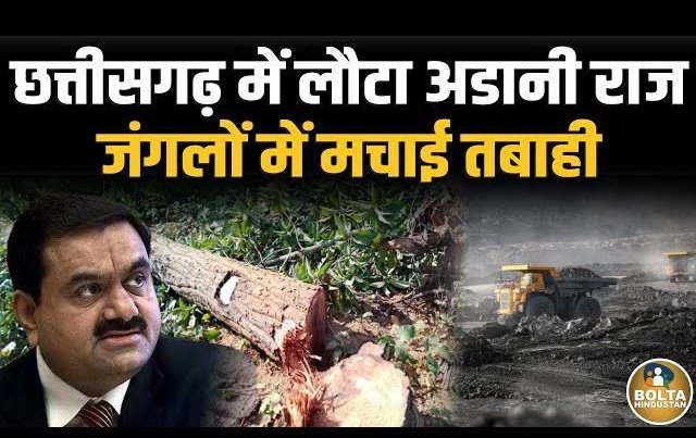 बाहरी दुश्मनों से कहीं ज्यादा खतरनाक होते हैं देश के अंदर के दुश्मन! ये देशभक्ति के नारे लगाते जाते हैं और देश को लूटते भी जाते हैं!!

भारतमाता की जयजयकार के शोर में बलात्कार विरोधी आर्तनाद तूती की आवाज बन जाता है!!

#EVM_हटाओ_लुटेरे_भगाओ
