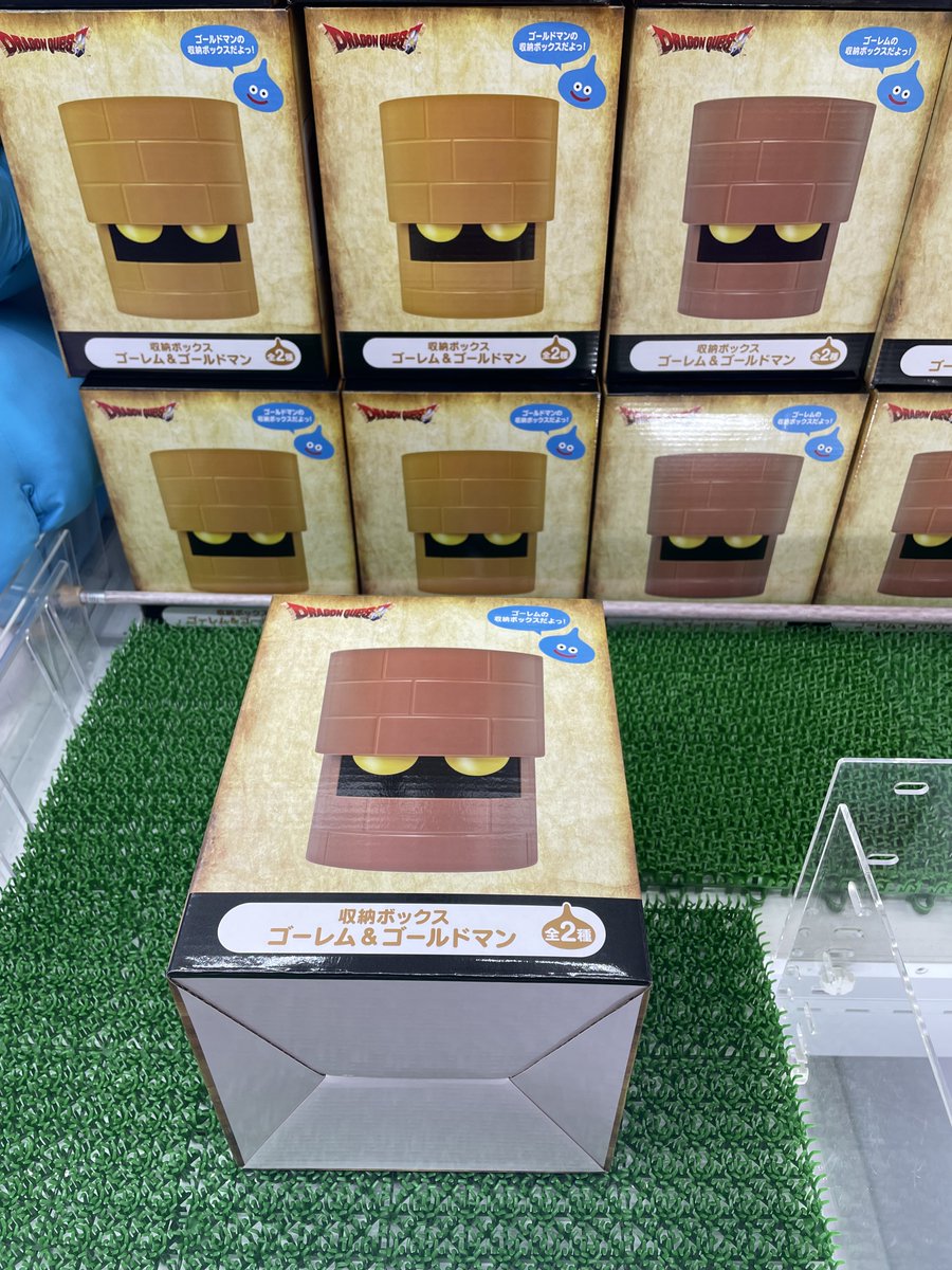 ✨プライズ情報✨ 『＃ドラゴンクエスト AM ひやひやうでいれまくら