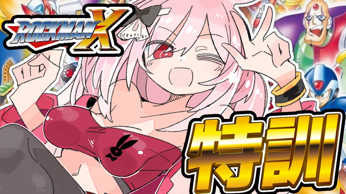#nica_here
出門前練一下！
youtube.com/live/AXWKxbfVZ…
隨時開始