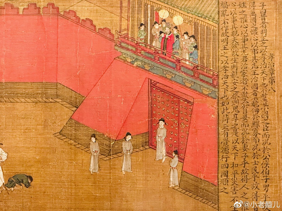 It is generally believed that red walls became popular in the Song Dynasty. In later times, red walls were called a significant symbol of Chinese architecture.
The picture below is a painting from the Song Dynasty called "孝经图卷".——