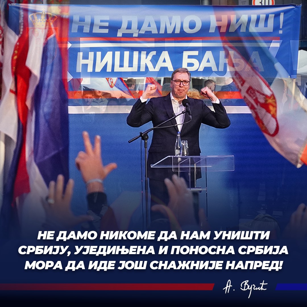 СНС СРБИЈА (@sns_srbija) on Twitter photo Не дамо никоме да нам уништи Србију, уједињена и поносна Србија мора да иде још снажније напред! 🇷🇸🇷🇸🇷🇸 <a href="/avucic/">Александар Вучић</a> #SNS #Srbija #Vucic Не дамо никоме да нам уништи Србију, уједињена и поносна Србија мора да иде још снажније напред! 🇷🇸🇷🇸🇷🇸 <a href="/avucic/">Александар Вучић</a> #SNS #Srbija #Vucic