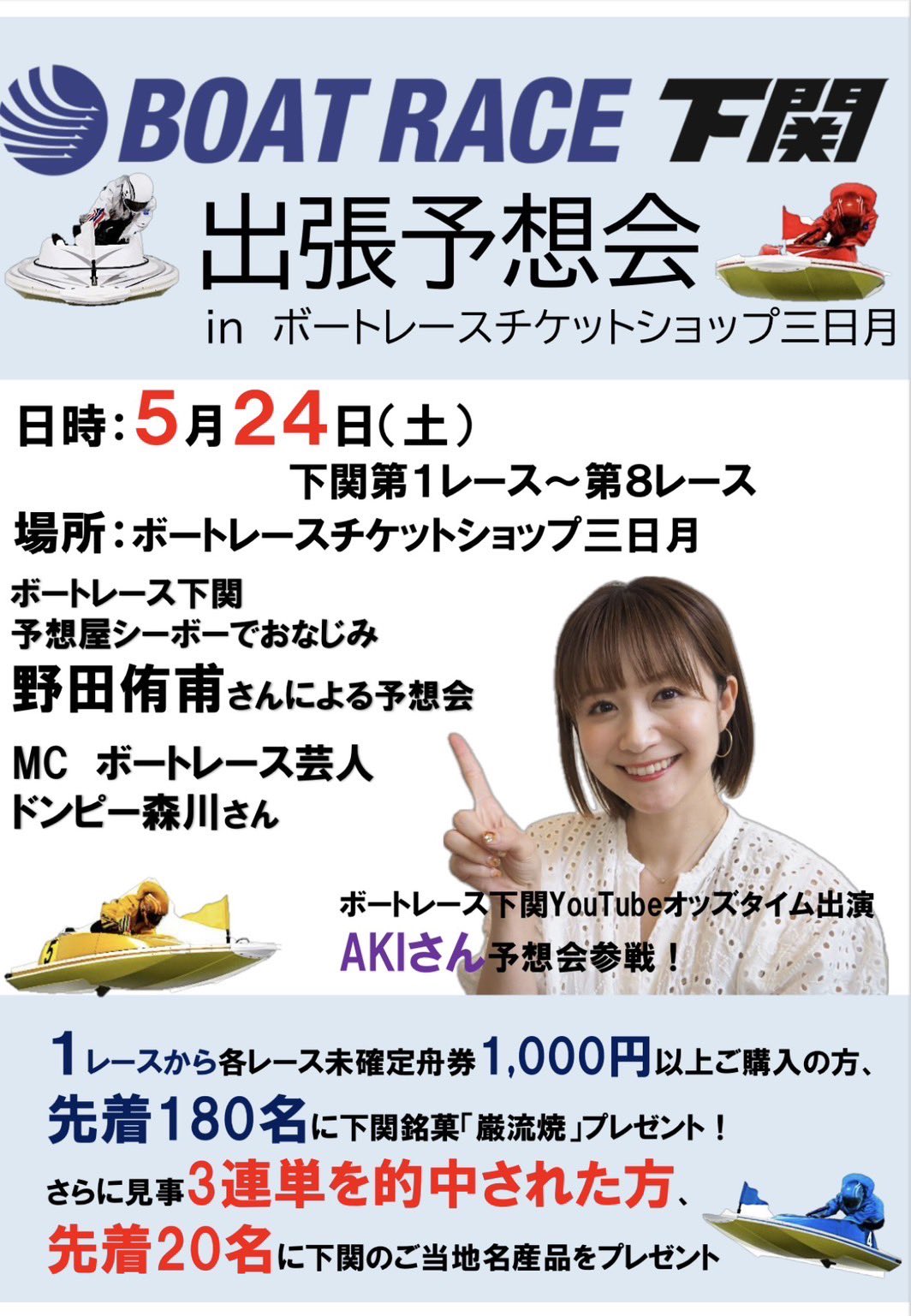 ファッション特集 AKI on  X: 趣味・スポーツ・実用