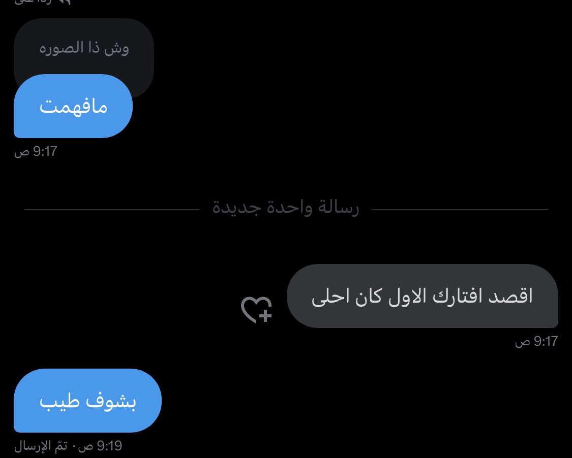 شرايكم انتم ؟؟؟؟ 
حطمتني 😕
ههههههههههههههههههههههههههههههههههههههههههههههههههههههههههههههههههههههههه