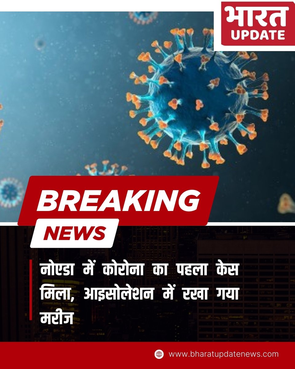 BHARAT UPDATE tweet media