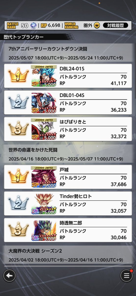 あまがみ tweet media