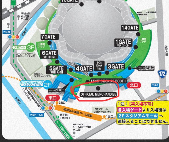 torynyong_xxgd's tweet photo. 物販ブース見に行って来ました
東口前の階段を上がらずに横の道を奥に進んで下さい。高架下？みたいな所にあります‼️ https://t.co/wRblsl7kOJ