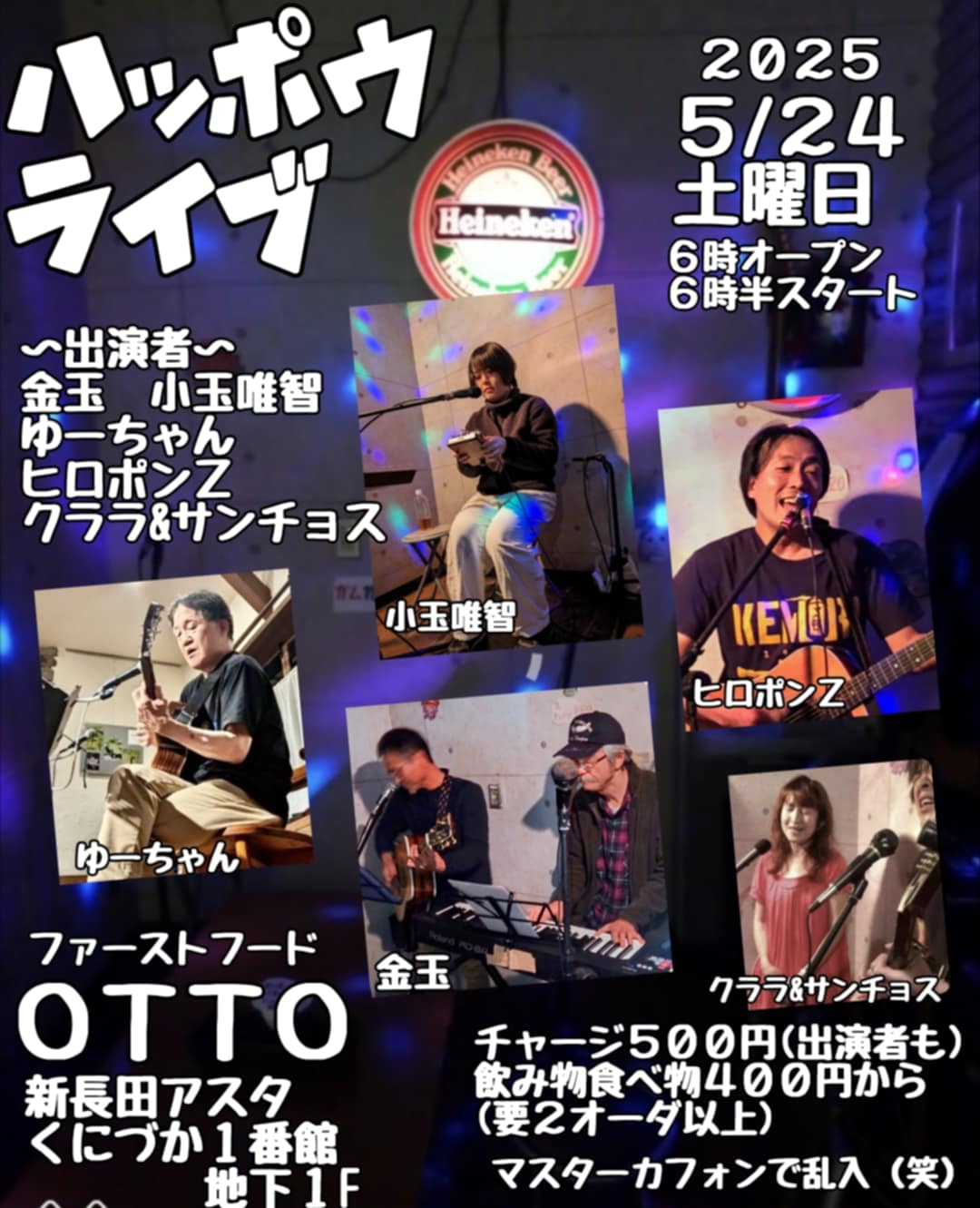 ひろぽんゼット@Pop'n Days (@Hiroponz71) / X