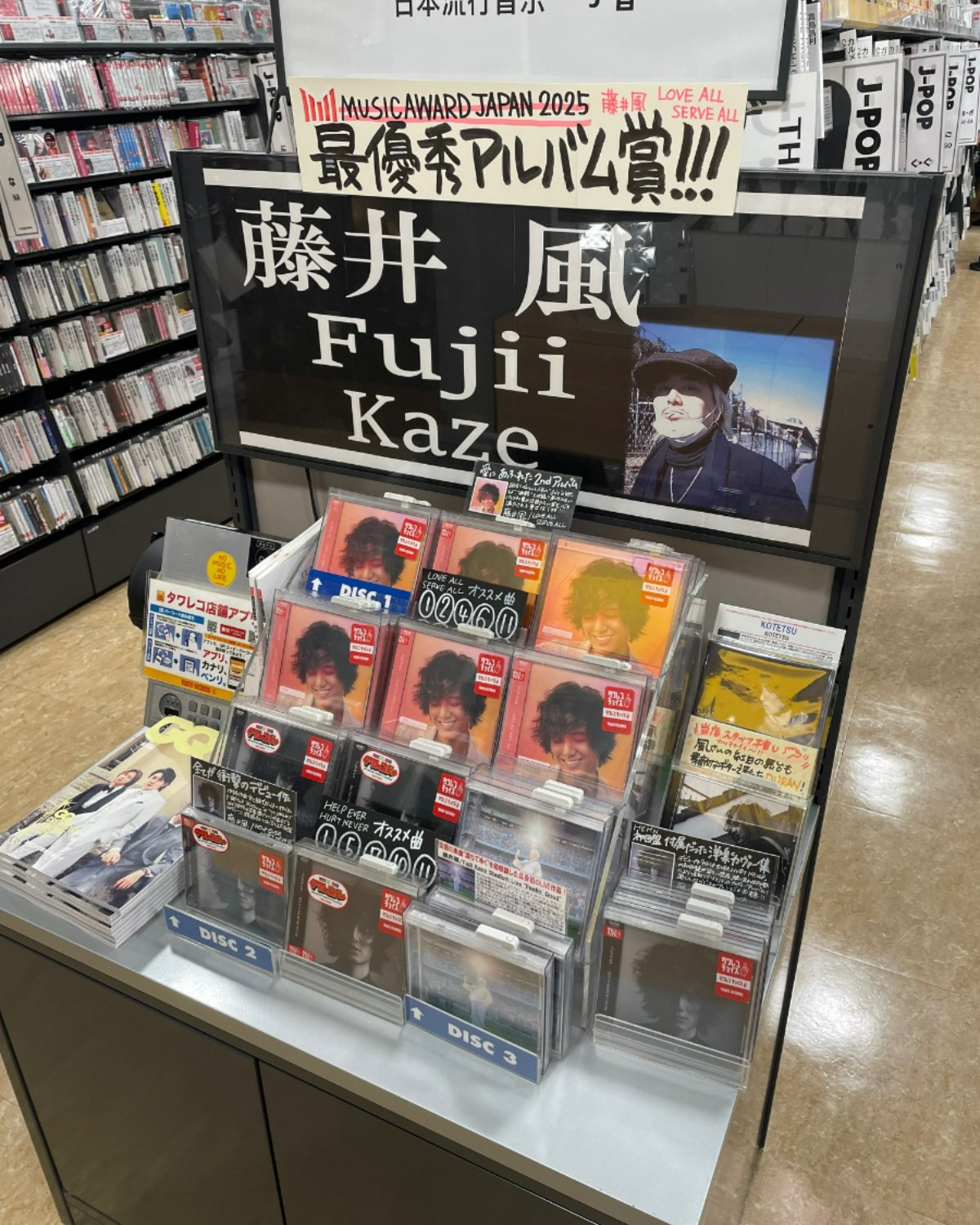 タワーレコード新宿店 on X: 