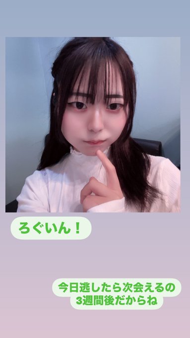 ヘヤカノ- ヘヤでカノジョが待ってるので。-のツイート