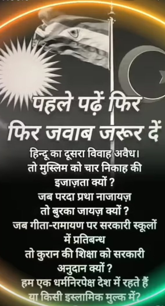 कड़वा सच 👉
बहुत कड़वा
एक ऐसा कन्फ्यूजन 
जो सोचने पर मजबुर करता है 
आप भी पढ़िए फिर सोचिए और
सोचकर जवाब तलाशिए ❓