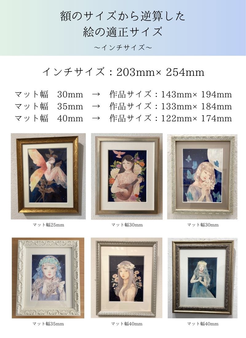 女優画16 額装品　額縁寸法32.7㎝×24.0㎝×1.5㎝　色鉛筆画　定款付 額のサイズから、「絵の適正サイズ」を逆算してみました！これで