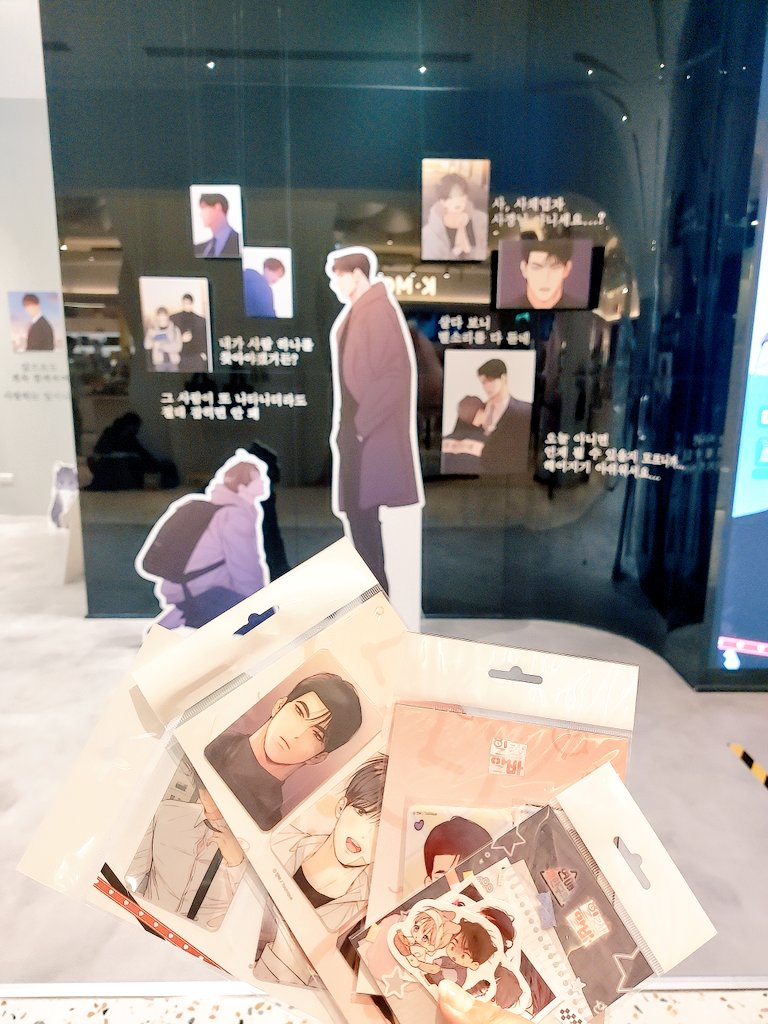 fgyk200's tweet photo. DANBI [戀愛禁區 X 一日兼職] 
POP-UP STORE in TAIPEI
竟然K-MONSTAR微風南山 B1
舉辦了DANBI老師的快閃店超開心
自由參觀不用排隊
主辦超用心 周邊也超可愛買起來
#BOMTOON #BOMCINEMATOWN 
#戀愛禁區 #一日兼職
#연애제한구역 #연제구 #일간알바 #단비 #DANBI
#KMONSTAR #케이몬스타 https://t.co/9aNOHe2Bxc