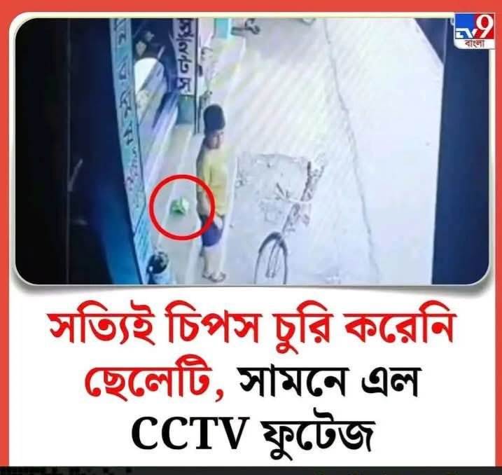 Shiben Das 🇮🇳 tweet media