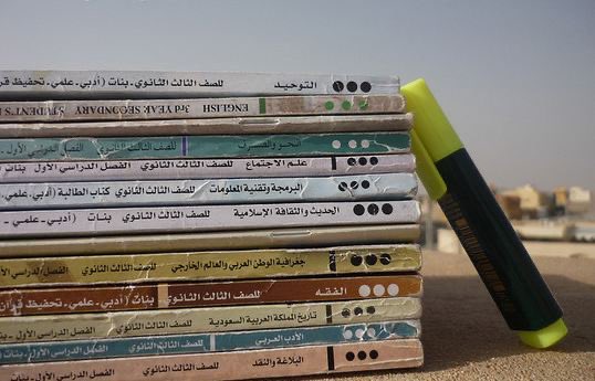 هل تصبح فصلين بدلاً من ثلاثة فصول دراسية؟📕🤔

- القرار سوف يصدر قريباً.
- أيام الدراسة ستبقى كما هي 180 يوم.
- تمت طباعة الكتب بنظام الأجزاء المرن, لتكون صالحة للفصلين أو ثلاثة فصول.