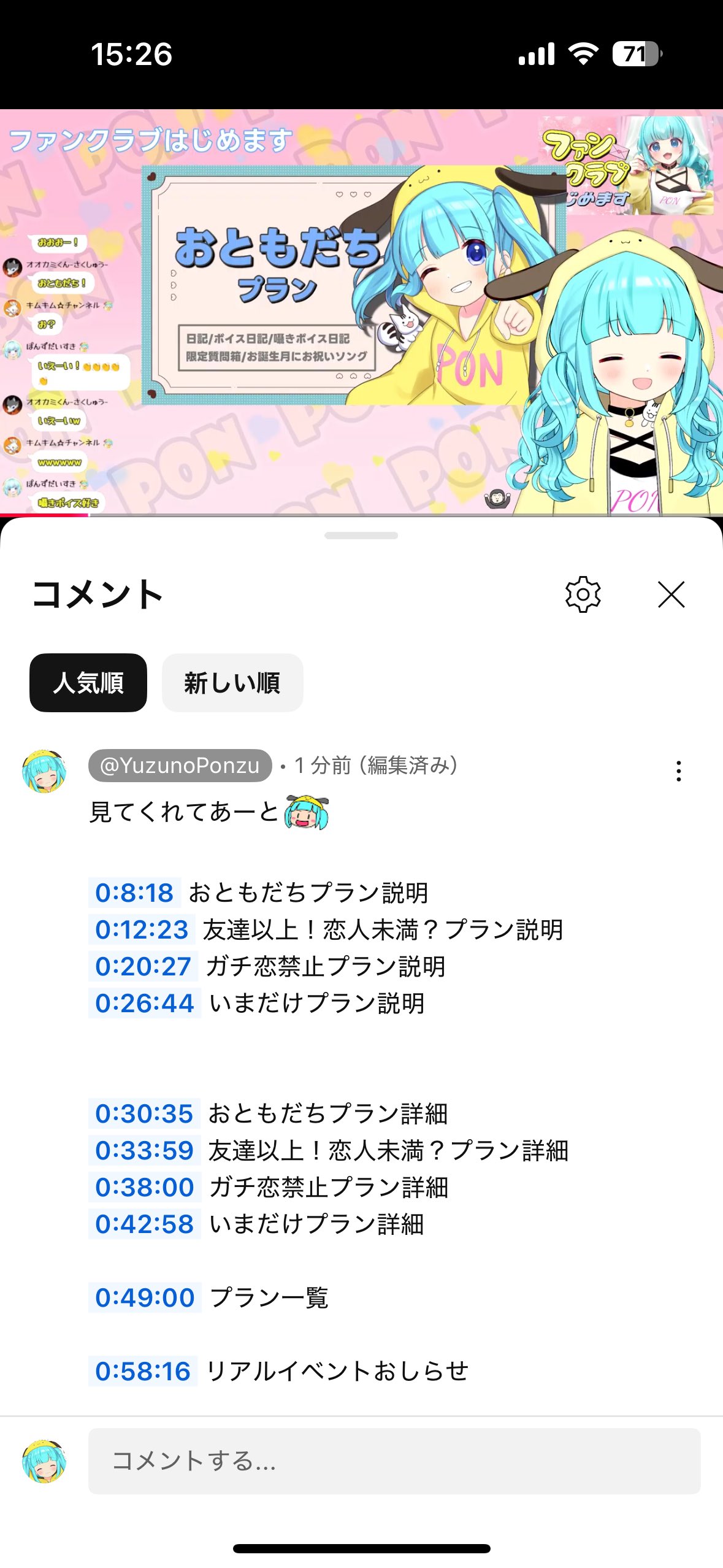 柚乃ぽんず🍊JP_Vtuber🐿 (@game_pon) / X