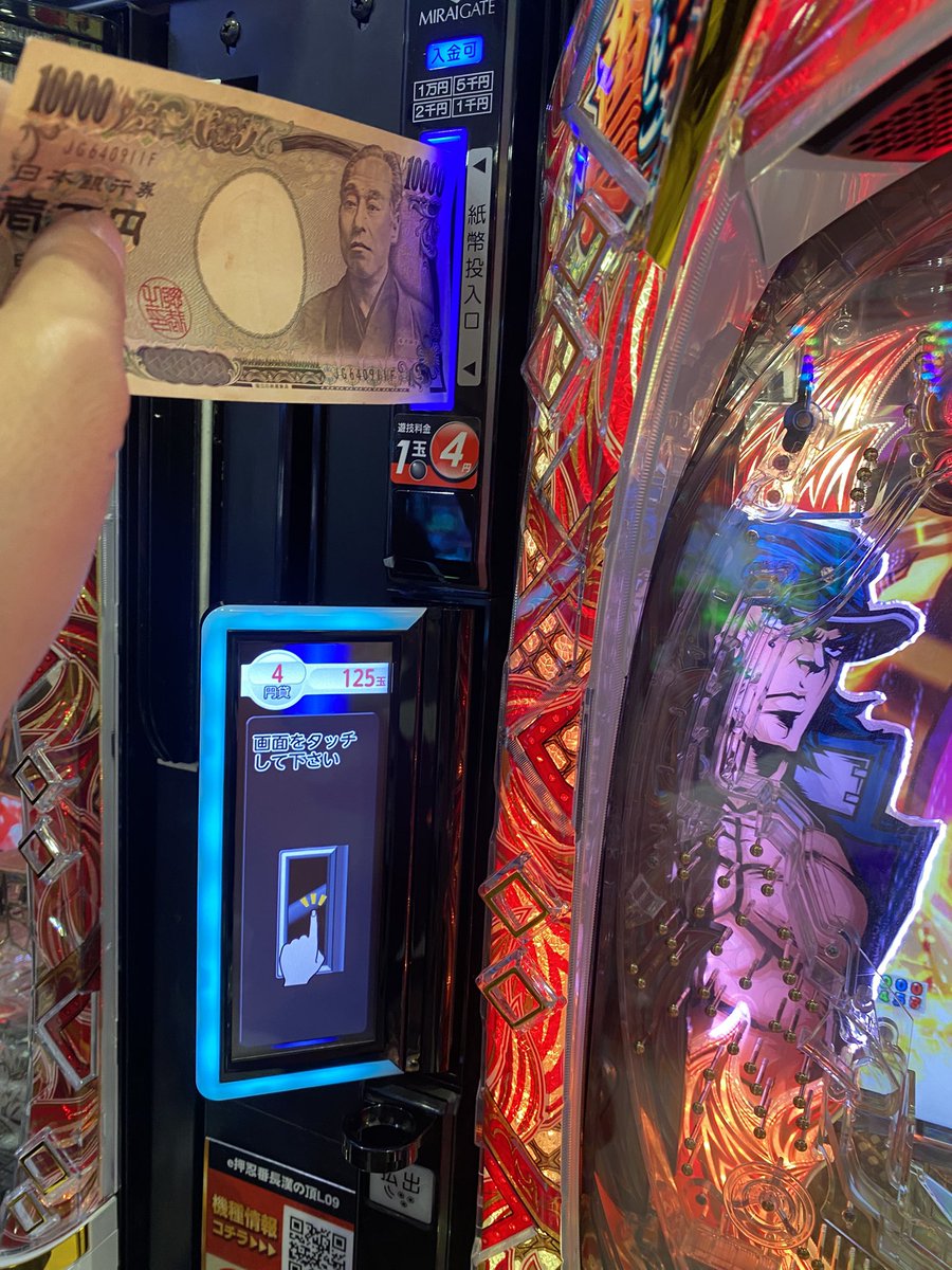 ゆうちゃろ@ペカるTVZ on X