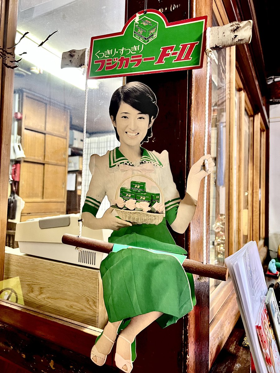 百恵ちゃん】 フジカラーの広告マスコット時代の山口百恵さんの紙看板